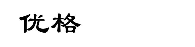 优格